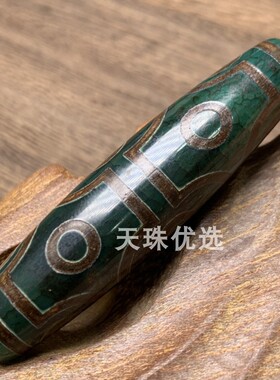 男女款玛瑙绿色十五眼