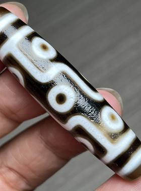 情侣玛瑙牙黄九眼天珠