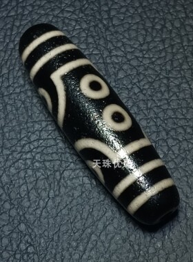 情侣款玛瑙包浆七眼天珠