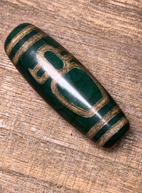 情侣玛瑙绿色财神天珠