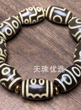 情侣玛瑙民族风一至九眼