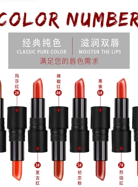 咪朵拉8819丝绒哑光不沾杯口红唇膏持久不易掉色雾面唇膏直发