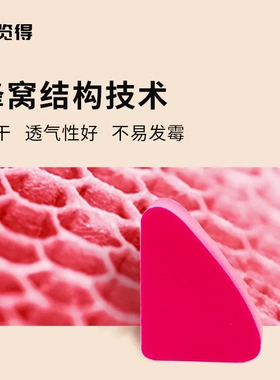 贝览得15个装美妆蛋不吃粉超软化妆棉海绵球粉扑粉底液彩妆蛋