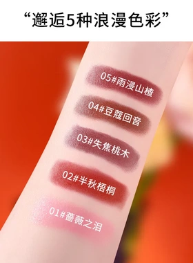 韩贝儿高定五色轻奢包包口红柔雾哑光轻盈丝滑不粘腻口红包包礼盒