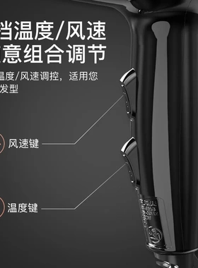 康夫电吹风机家用大功率大风力理发店发廊用风筒护发速干