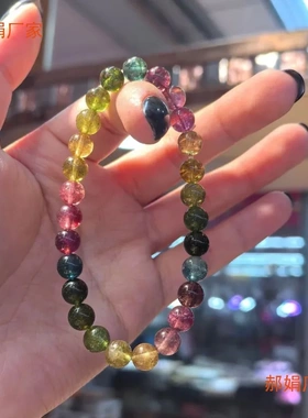 9A级天然碧玺水晶手链单圈彩虹碧玺手串项链巴西闺蜜礼物