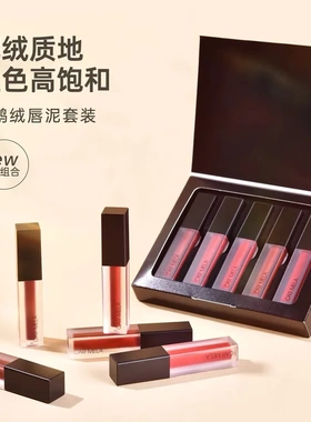 卡梅拉唇泥套盒彩妆天鹅绒五支套装雾面女口红唇膏唇釉化妆品