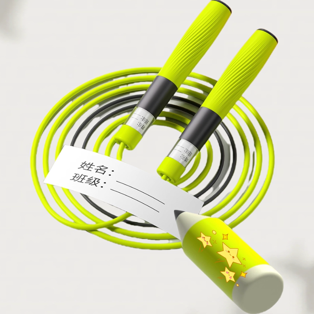 Skipping rope for children's primary and secondary school entrance examination racing for primary and secondary school students first grade junior high school students physical education examination sand learning rope