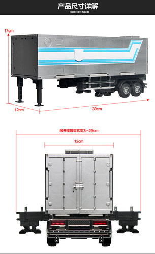 变形玩具威将mpp10黑苹果平头擎天A柱车厢现货机器金刚 - 图1