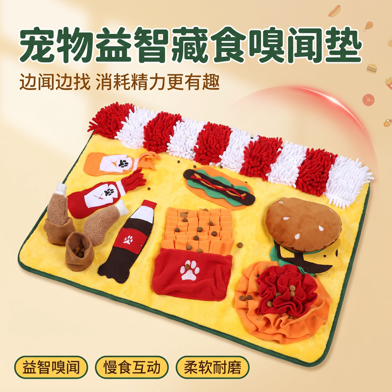 商品缩略图 2