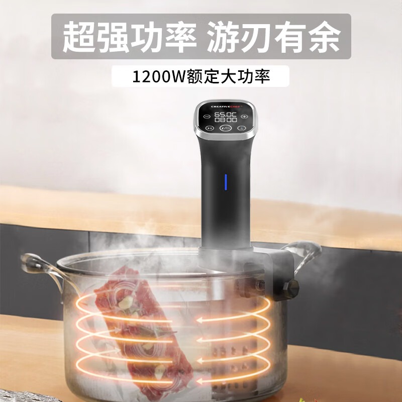 CREATIVECHEF低温慢煮机家用SousVide商用牛排神器分子料理慢煮棒 - 图0