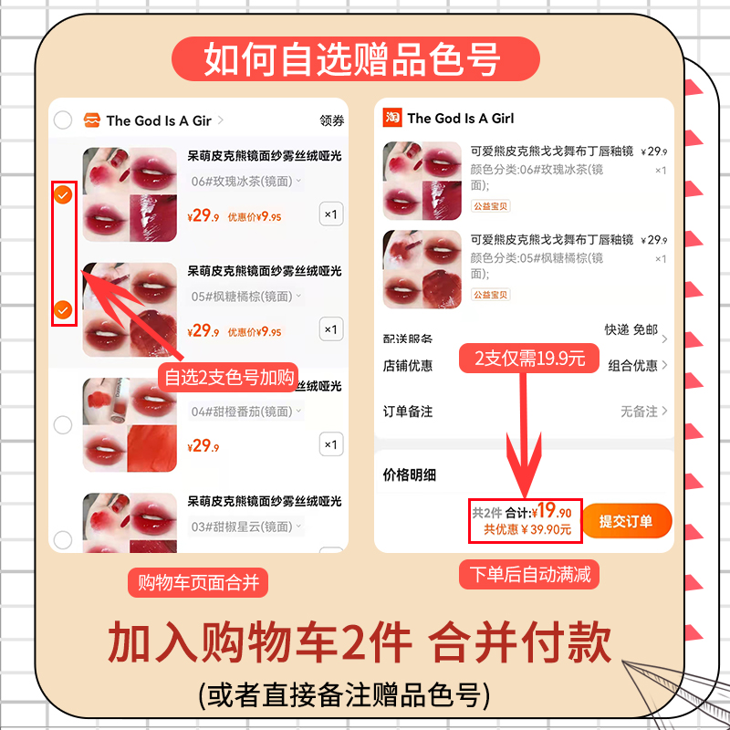 可爱熊皮克熊戈戈舞布丁唇釉镜面水光平替pink粉bear唇釉口红唇泥 - 图0