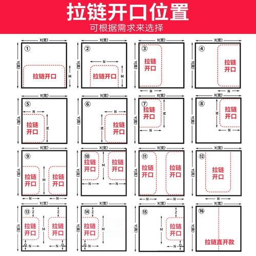 Ветрозащитная ткань, удерживающая тепло зимняя штора с уплотнителем, защищающий от холода утепленный термос