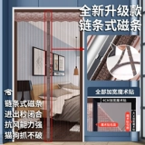 Средство от комаров, магнитная штора на липучке, летняя москитная сетка для домашнего использования