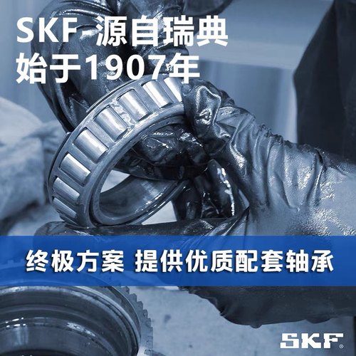 春风800MT NK  450SR NK龙头方向柱波盘改装进口NTN锥形压力轴承 - 图3