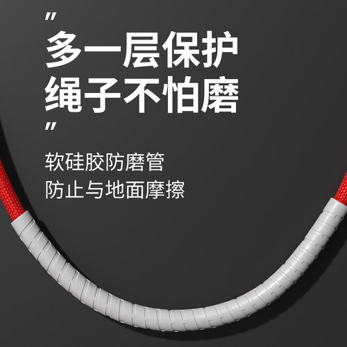 长绳子多人跳儿童小学生专用团集体专业57米三人摇群体跳绳跳大绳 - 图1