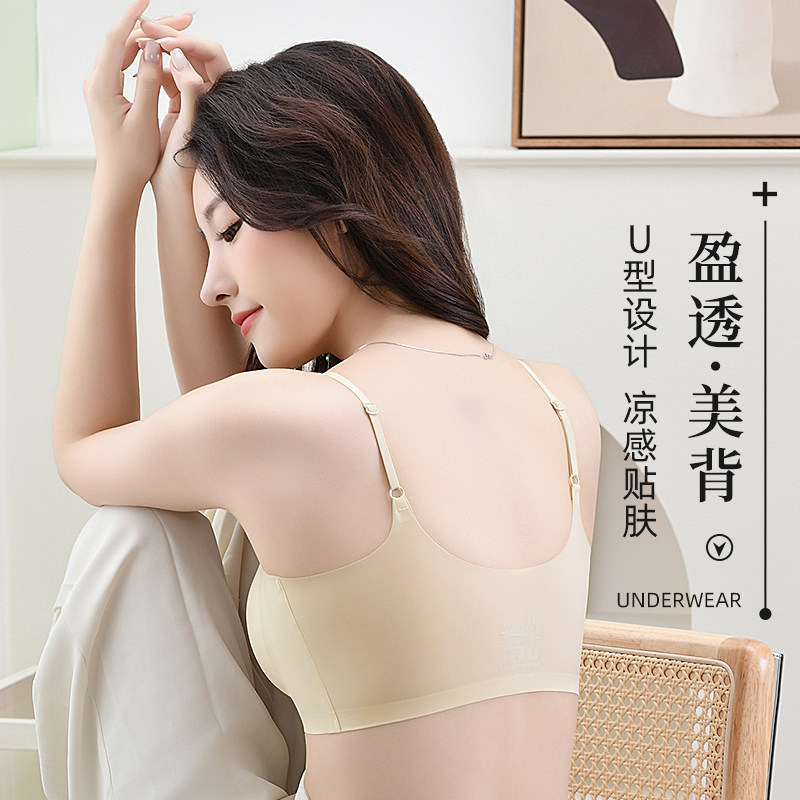 欧若风冰丝超薄无痕透气裸感内衣女半固定抹胸文胸罩内搭吊带背心,淘宝优惠券,粉丝福利购,淘宝优惠卷
