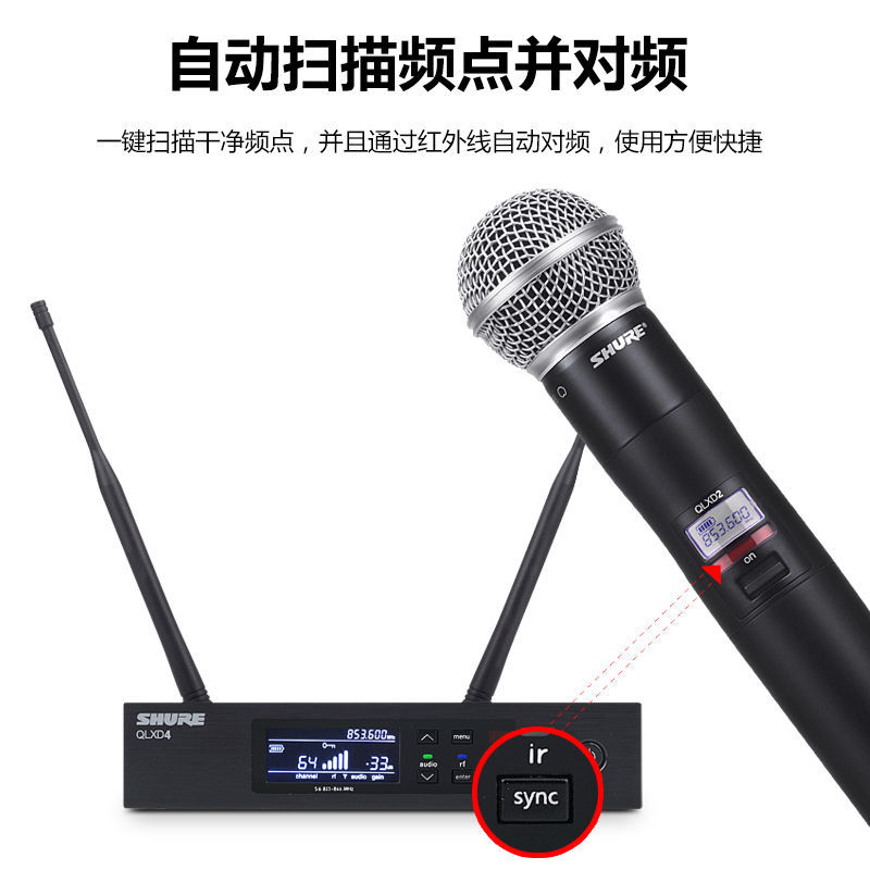 Shure/舒尔 QLXD4一拖一165米真分集无线话筒舞台演唱麦克风-图0