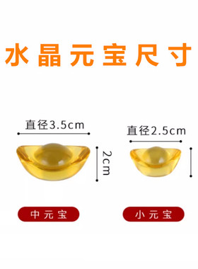 天然黄水晶元宝迷你小元宝琉璃金元宝宝石聚宝盆乔迁开业家居装饰