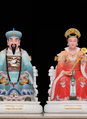 觉缘阁汉白玉四大家族黑老太神像