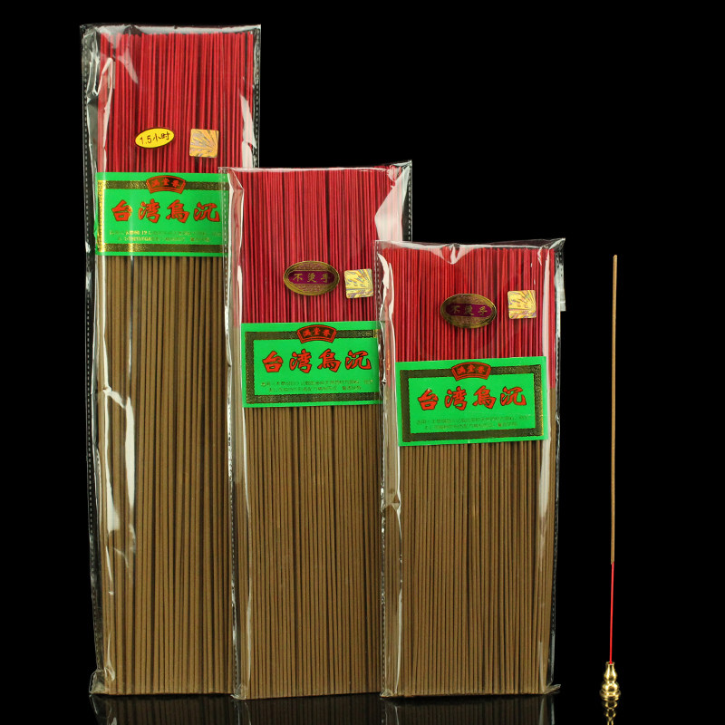 满堂香台湾乌沉香供佛檀香1-2小时盘香塔香水沉供佛香竹签香藏香,淘宝优惠券,粉丝福利购,淘宝优惠卷