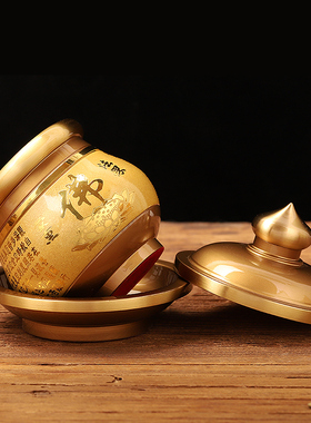 纯铜招财心经摆件供佛杯