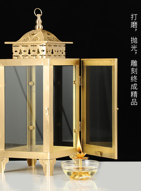 黄铜四面防风天灯家用酥油灯盏