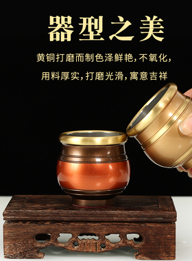 黄铜供奉如意圣水杯家用观音财神供杯佛前礼佛净水杯敬佛用品摆件