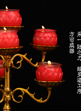 黄铜莲花灯盏24小时液体七星蜡烛