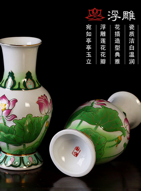 陶瓷彩绘佛堂摆件插花瓶