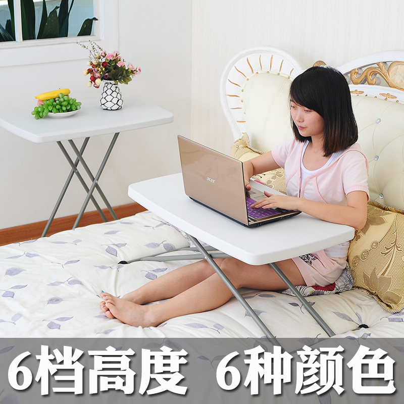 折叠桌子床边上书桌升降桌简易移动儿童电脑写作业塑料学习小桌子,淘宝优惠券,粉丝福利购,淘宝优惠卷