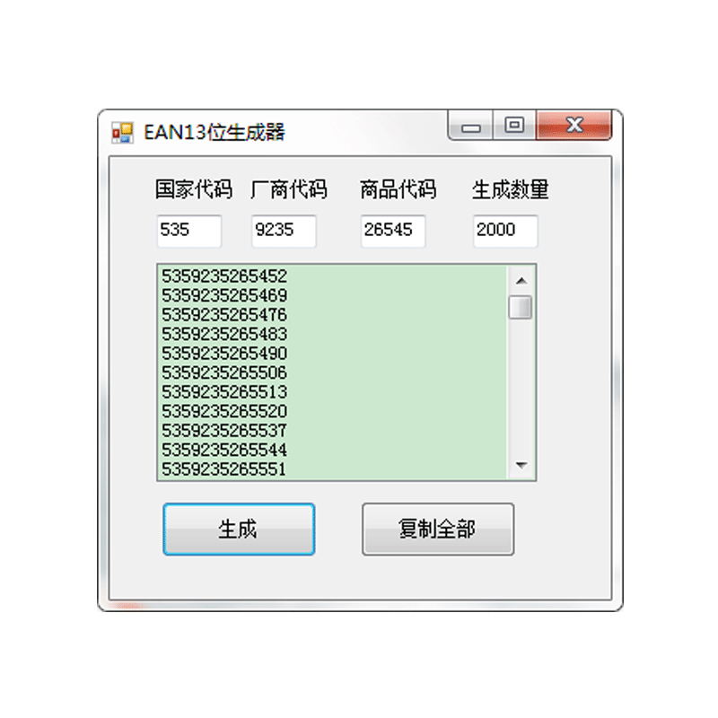 亚马逊13位ean码无限自动生成器生成码铺货专用美国英国欧洲日本 - 图0