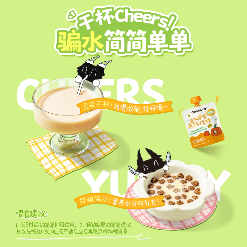 商品缩略图 4
