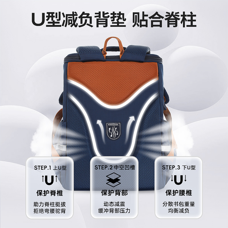 KVG书包女生小学生一三到六年级儿童护脊减负轻便大容量双肩包男 - 图0
