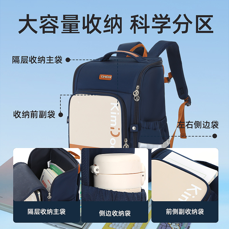 KVG书包女生小学生一三到六年级儿童护脊减负轻便大容量双肩包男 - 图2