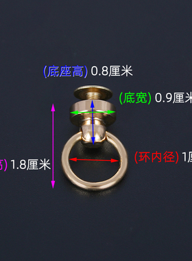 diy五金配件箱包两侧螺丝金属