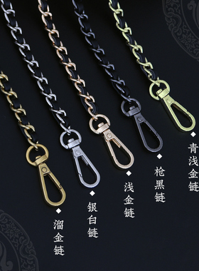 金球可调节替换小香风链条