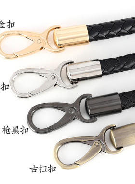 diy高档女包手拎包带子包带