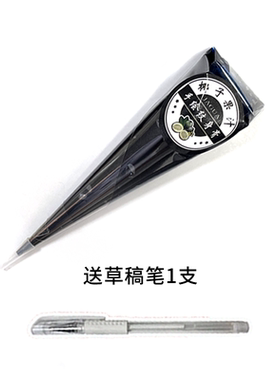 不反光植物藏青色jagua果汁膏摆摊手绘纹身膏送白色笔海娜手绘