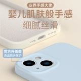 Apple, совместимый iPhone 14, чехол для телефона, iPhone14 Pro, силиконовая защитная сумка, 14promax, iphone, 14plus, защита при падении, изысканный стиль