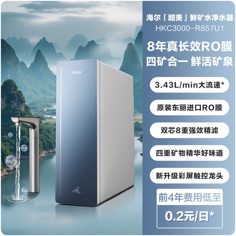 图 5
