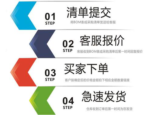 电源管理芯片元件包TOP244YN 242 243 245 246 247 233 7种 各2只 - 图1