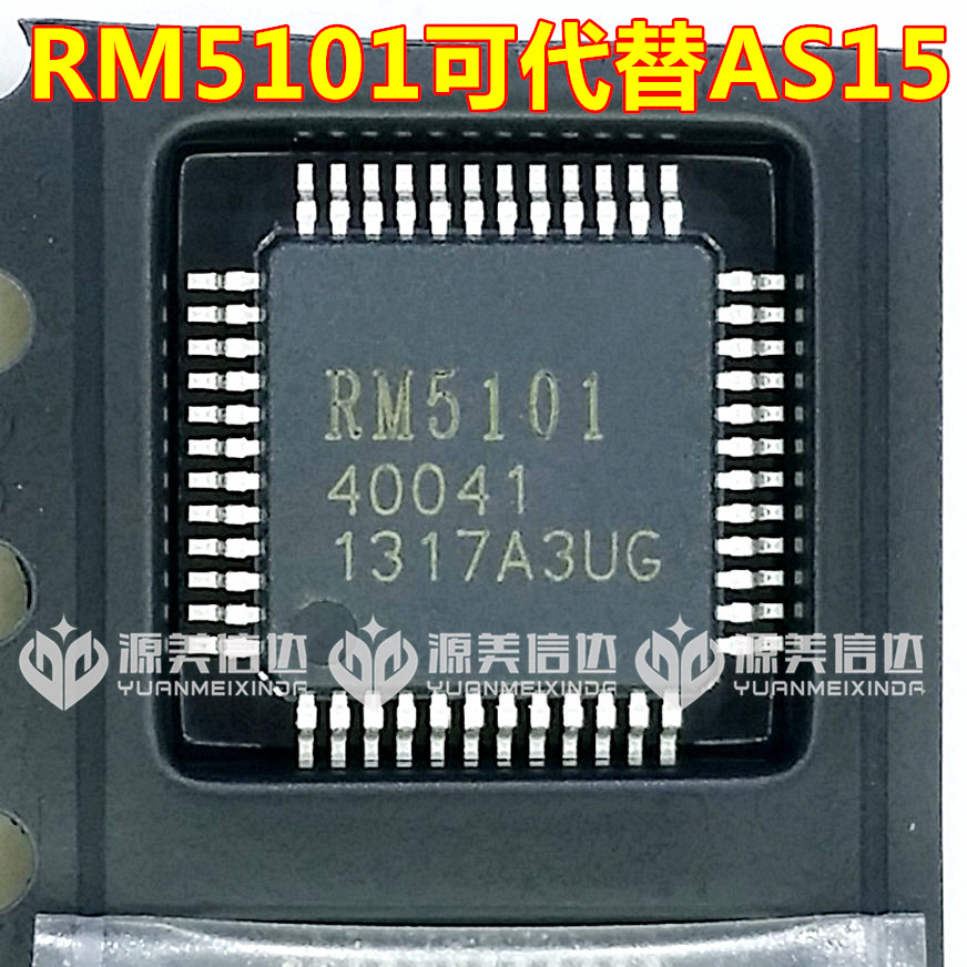 进口全新原装 AS15-F G U HF HG RM5101 AS19-H1G AU奇美屏集成块-图3