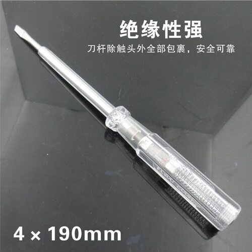 电工验电笔工具测电笔数显试电笔测电笔螺丝刀感应电笔多功能家用 - 图3