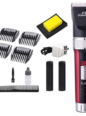 卡蒙理发器电推剪头发剃头刀家用