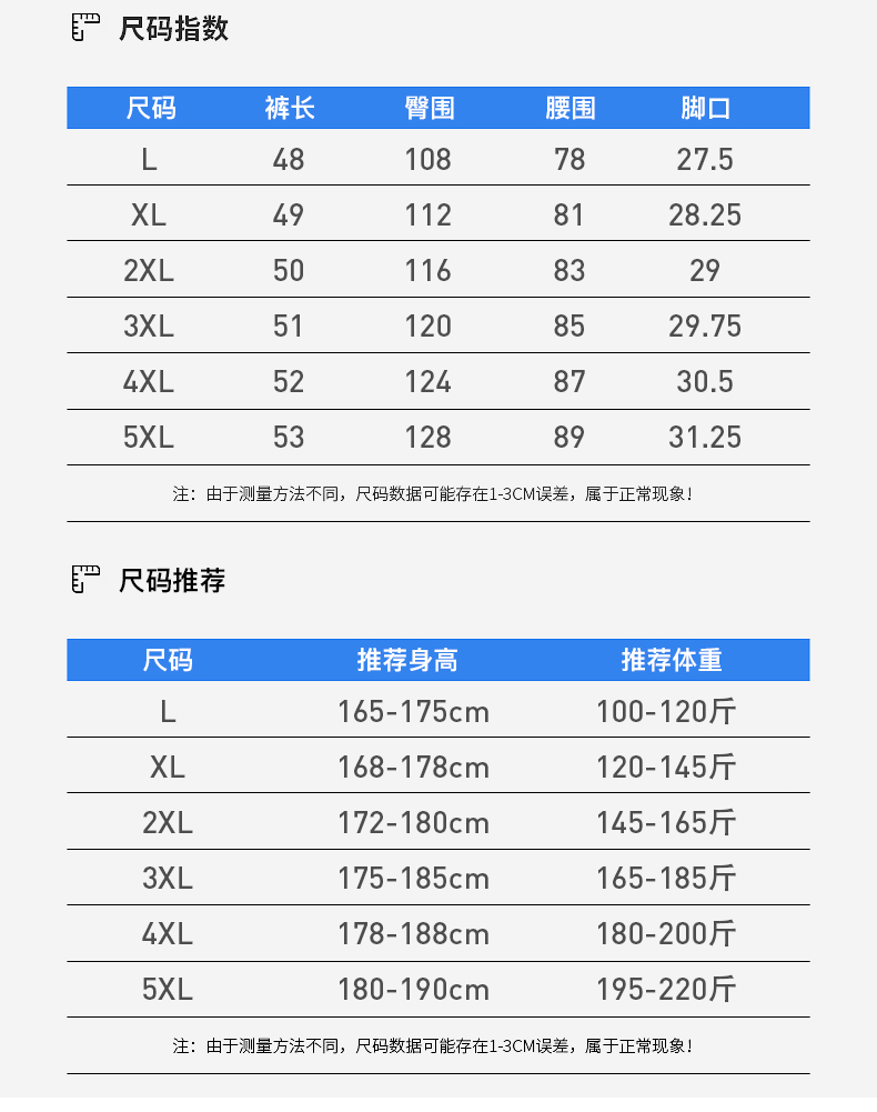 【一折专区】奥特莱斯丨折扣福利丨夏季冰丝宽松运动休闲短裤 - 图1