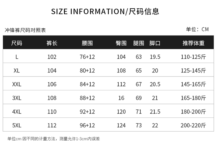 【一折专区】奥莱清仓丨限时抢购丨男女防风防水户外冲锋裤 - 图0