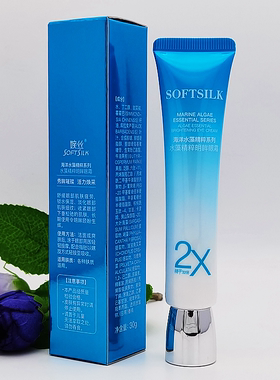 精粹明眸30ml保湿细纹眼霜