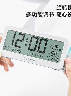 得力纽赛闹钟温湿度计起床神器
