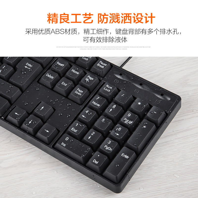 爱国者WQ9520电脑商务办公家用鼠标键盘USB有线套装防水键鼠批发,淘宝优惠券,粉丝福利购,淘宝优惠卷